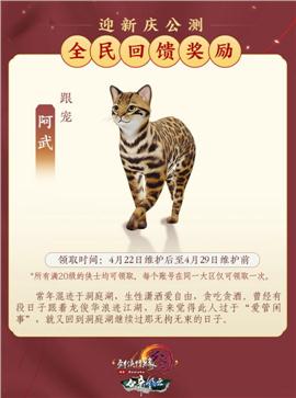 天龙八部私服怪物光环