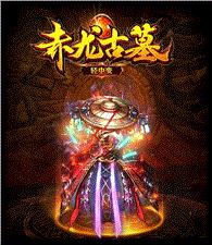天龙八部私服更改模式