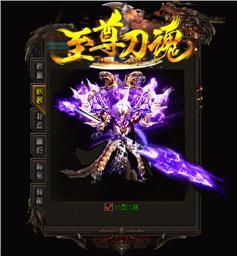 天龙八部私服卡地图